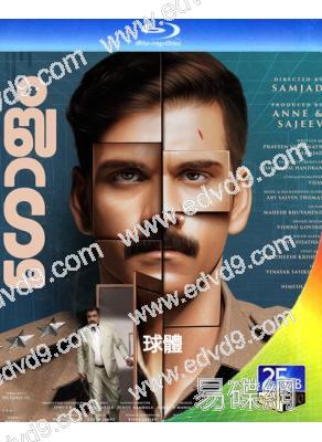 球體(2024)(印版東方快車謀殺案)(25G藍光)