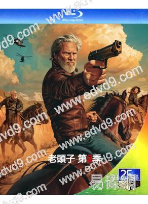 老頭子 第2季(2024)(傑夫·布裏吉斯)(2BD)(25G藍光)