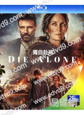 獨自赴死(2024)(末日喪屍片)(25G藍光)