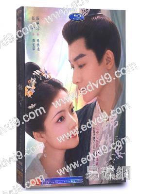 錦繡安寧(上部)(2024)(張晚意 任敏)(高清4片裝)