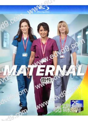 母性(2023)(醫療劇)(2BD)(25G藍光)