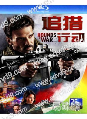 獵犬行動/追獵行動(2024)(動作爽片)(25G藍光)