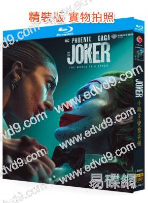 小醜2:雙重瘋狂/小醜2:雙重妄想(2024)(25G藍光)