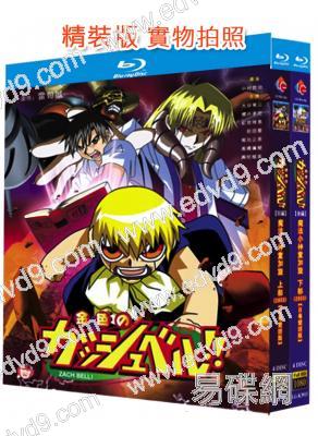 (精裝超高清藍光合集)魔法小神童加旋(2003)(上部+下部)【日粵雙語版】(動漫劇)(8BD)(25G藍光)