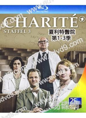 夏利特醫院 第1-3季(2017-2021)(德國歷史時代劇)(3BD)(25G藍光精裝版)