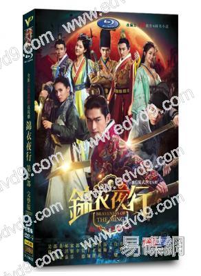 錦衣夜行 第2部(2024)(張翰 樸敏英)(中韓合拍)(高清6片裝)