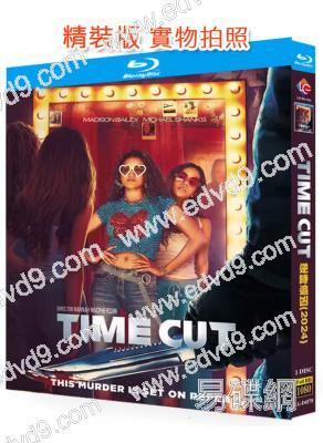 逆時追兇/極限穿梭(2024)(25G藍光)