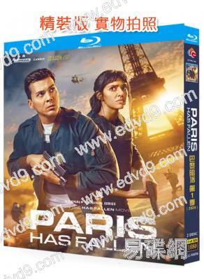 巴黎陷落 第1季(2024)(2BD)(25G藍光)
