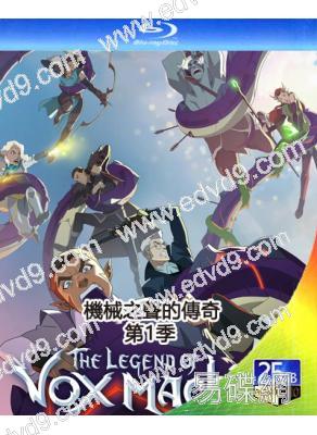 機械之聲的傳奇 第1季(2024)(動漫)(2BD)(25G藍光)