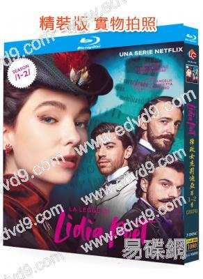 律政女傑莉迪亞/律政女王 第1-2季(2024)(3BD)(25G藍光)