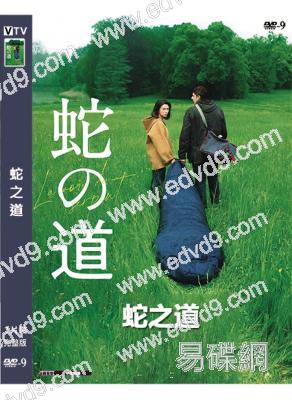 蛇之道(2024)(柴崎幸 西島秀俊)(法日合拍)(高清獨家版)