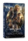 指環王:力量之戒 第二季(2024)(4片裝)(高清獨家版)