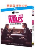 惡狼特工/孤狼同謀(2024)(布拉德·皮特 喬治·克魯尼)...