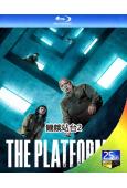 饑餓站臺2(2024)(人氣驚悚片續作)(25G藍光)