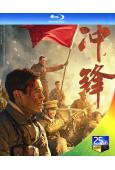 沖鋒(2024)(歷史戰爭)(25G藍光)
