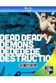 惡魔的破壞 TV版(2024)(動漫劇)(2BD)(25G藍...