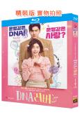 DNA戀人(2024)(鄭仁仙 崔始源)(3BD)(25G藍...