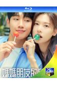 媽媽朋友的兒子(2024)(丁海寅 庭沼玟)(3BD)(25G藍光)