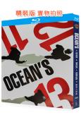 瞞天過海/羅漢三部曲(喬治·克魯尼 布拉德·皮特)(3BD)...