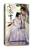 七夜雪(2024)(李沁 曾舜晞)(高清6片裝)