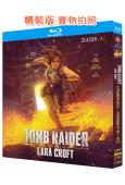 古墓麗影:勞拉·克勞馥傳奇/古墓奇兵:蘿拉·卡芙特傳奇 第一...
