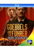 戈培爾與希特勒/元首與引誘者(2024)(歷史戰爭片)(25...