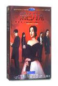 黑色月光(2024)(楊茜堯 王浩信)(TVB台慶劇)(高清...