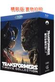 (精裝超高清藍光收藏版)變形金剛系列 1-7部(邁克爾·貝)(7BD)(25G藍光)