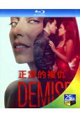 正宮的複仇 Demise(2024)(25G藍光)