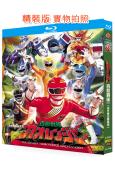 百獸戰隊(2001)(粵日雙語版)(日本特攝)(4BD)(25G藍光精裝版)