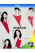 現代應召女郎(1992)(劉嘉玲 周慧敏)(經典重發)(25...