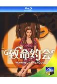 致命約會/要命愛上你(2024)(安娜·肯德裏克)(25G藍...