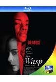 黃蜂蜇(2024)(娜奧米·哈裏斯)(驚悚片)(25G藍光)