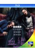 血繼/致命傳承(2024)(驚悚片)(25G藍光)
