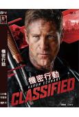 機密行動(2024)(艾倫·艾克哈特 蒂姆·羅斯)(動作爽片...