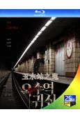 玉水站之鬼(2022)(韓國)(25G藍光)