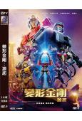 變形金剛:源起(2024)(動漫)(高清獨家版)