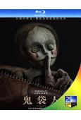 鬼袋人/布袋人(2024)(山姆·克拉弗林)(台灣院線電影)...