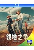 領地之爭(2024)(山姆·科利特)(2BD)(25G藍光)