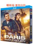 巴黎陷落 第1季(2024)(2BD)(25G藍光)