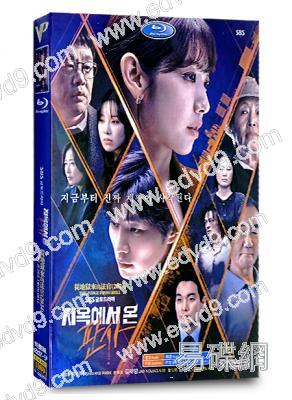 從地獄來的法官(2024)(朴信惠 金宰英)(高清5片裝)