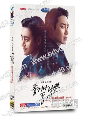 好或壞的東載/秘密森林外傳(2024)(李浚赫 樸成雄)(高清4片裝)