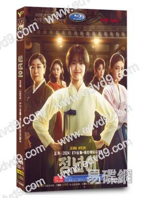 (百想藝術賞最佳女主角)正年(2024)(金泰梨 辛睿恩)(高清5片裝)