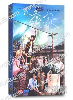 小巷人家(2024)(閆妮 李光潔)(高清6片裝)