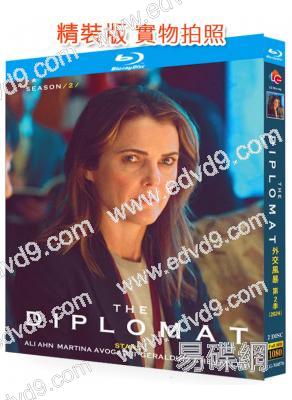 外交風暴/頭號外交官 第二季(2024)(2BD)(25G藍光)