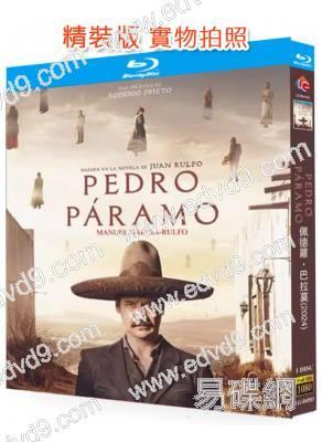 佩德羅·巴拉莫(2024)(奇幻戰爭)(25G藍光)