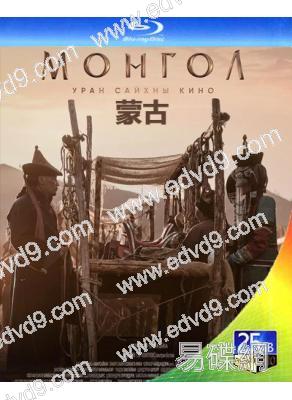蒙古(2024)(戰爭歷史片)(25G藍光)