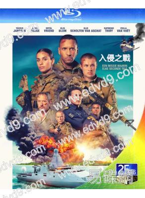入侵之戰(2024)(戰爭爽片)(25G藍光)