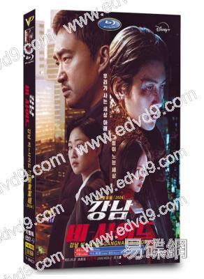 江南重案組(2024)(趙佑鎮 池昌旭)(高清4片裝)