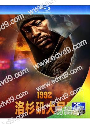 洛杉磯大暴亂1992(2024)(動作劇情片)(25G藍光)